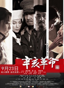 久久综合图片